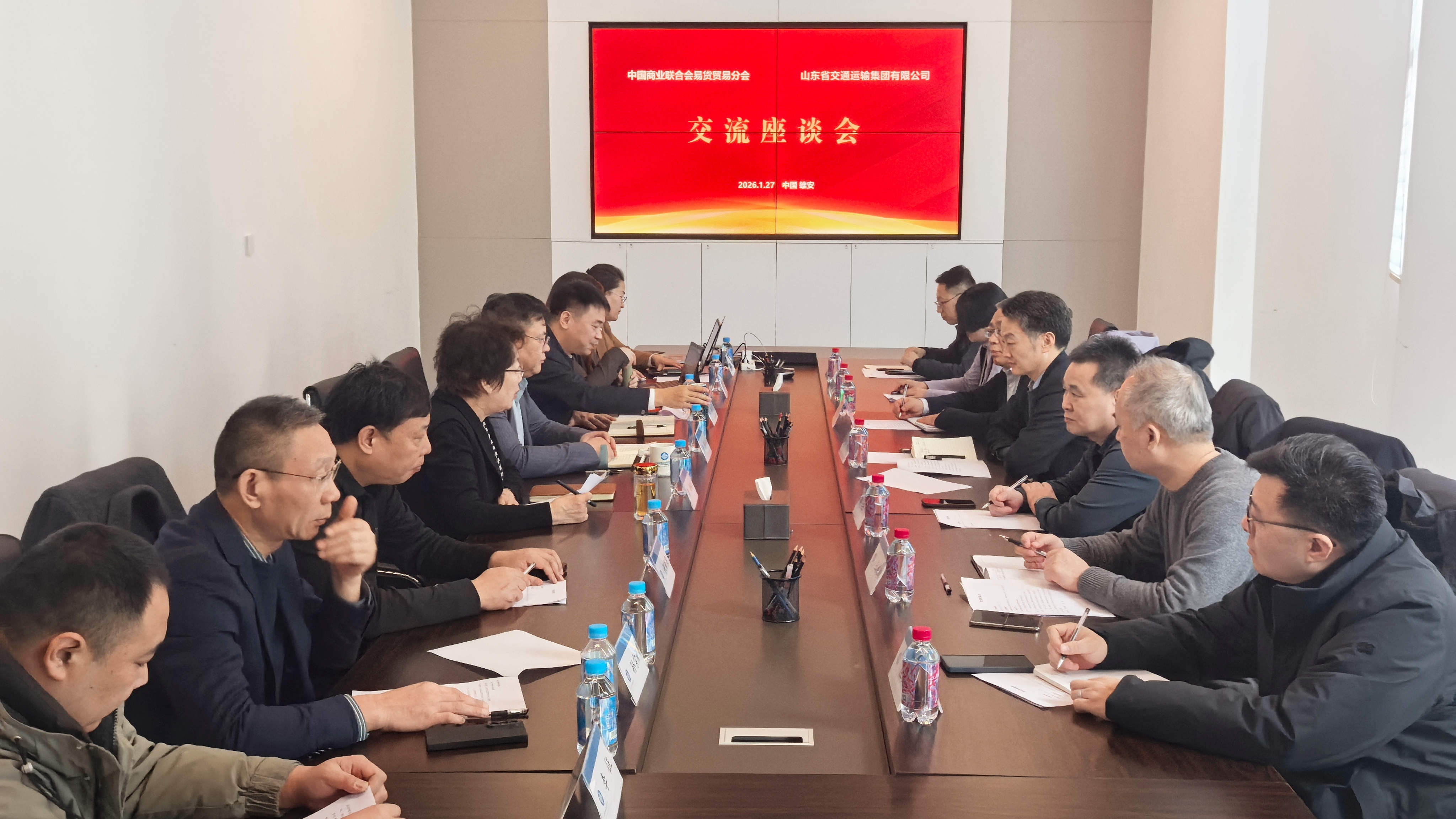 山東交運(yùn)集團(tuán)到中國(guó)商業(yè)聯(lián)合會(huì)易貨貿(mào)易分會(huì)考察調(diào)研并達(dá)成合作意向
